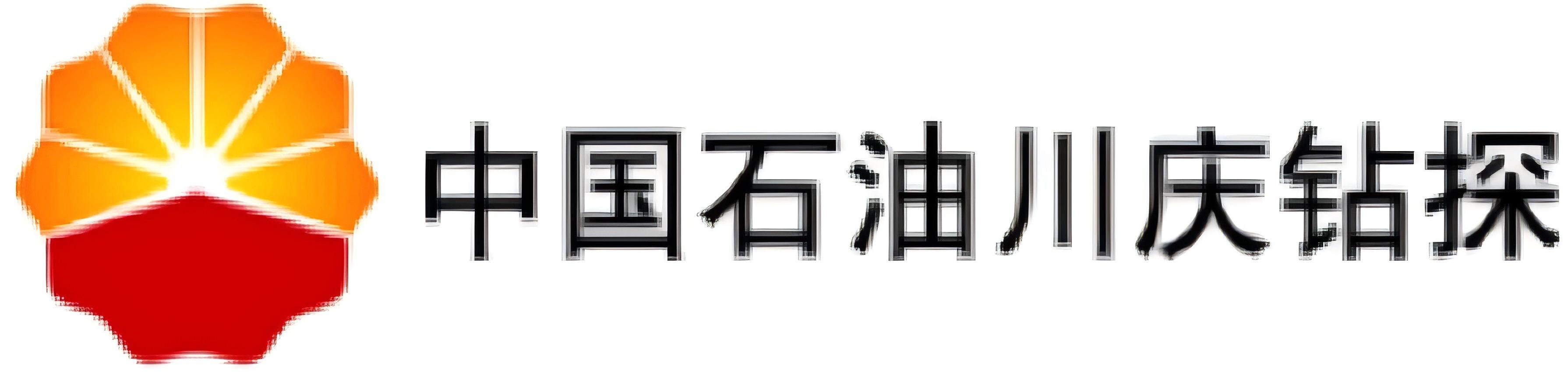 中国石油川庆