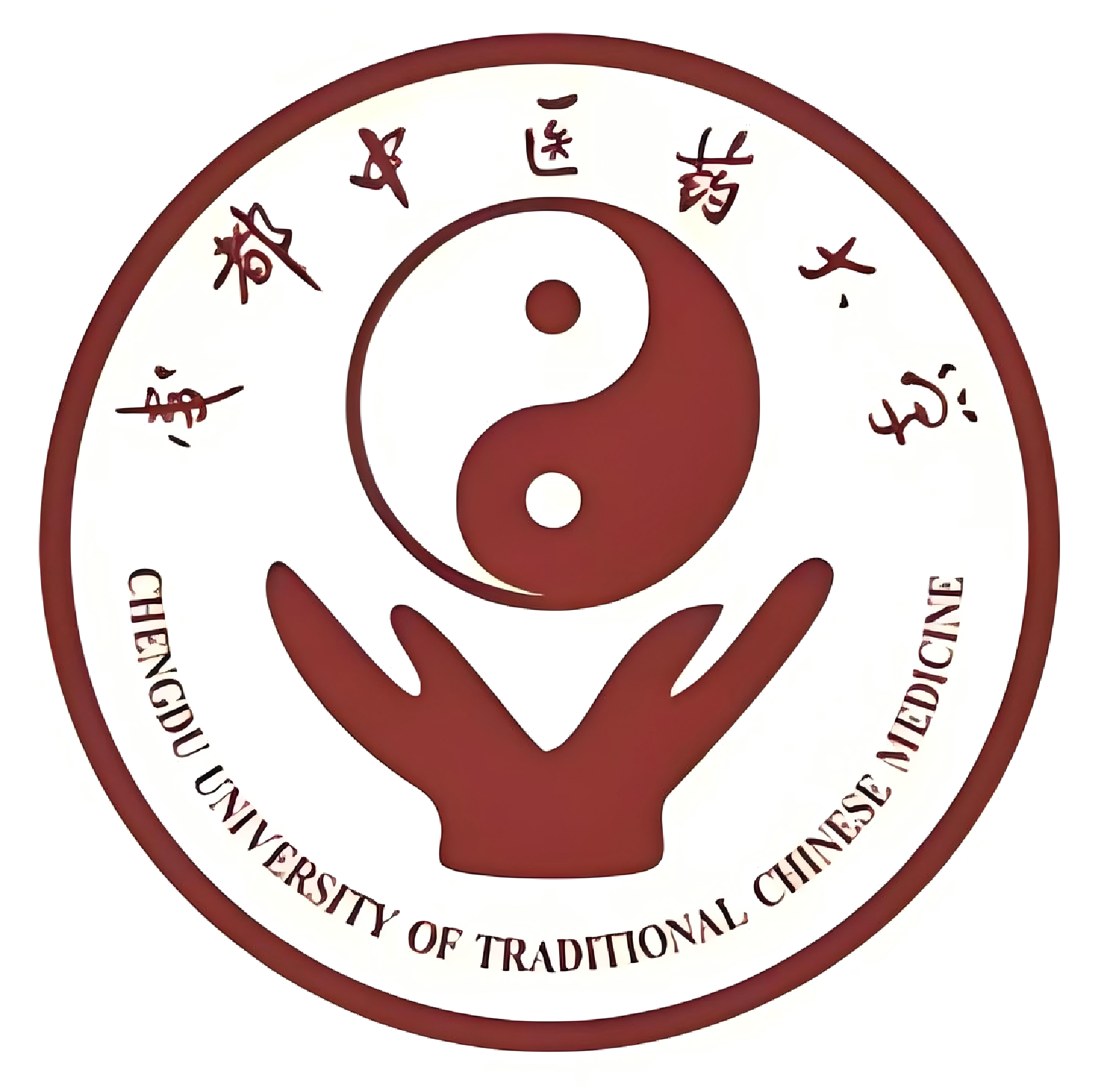 成都中医药大学
