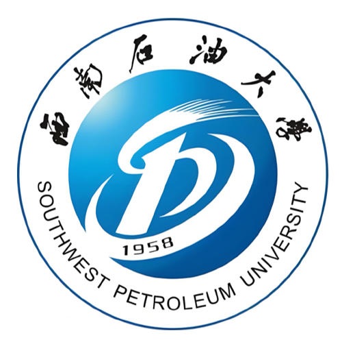 西南石油大学